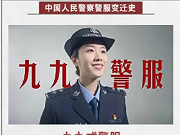 穿越藏蓝时光，AI定格警魂荣光——警察展览馆AI警服体验系统