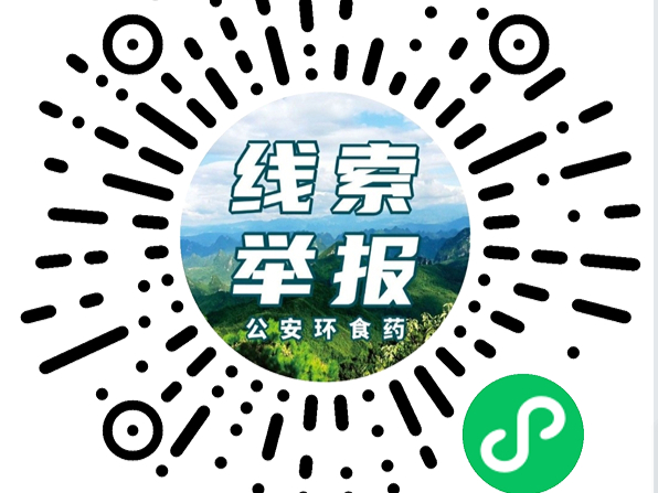 开明智拍：指尖上的生态守护，让全民共治触手可及