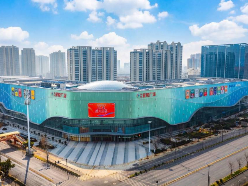 伟星集团10大商业综合体｜云枢智联小票统一采集上云实践案例
