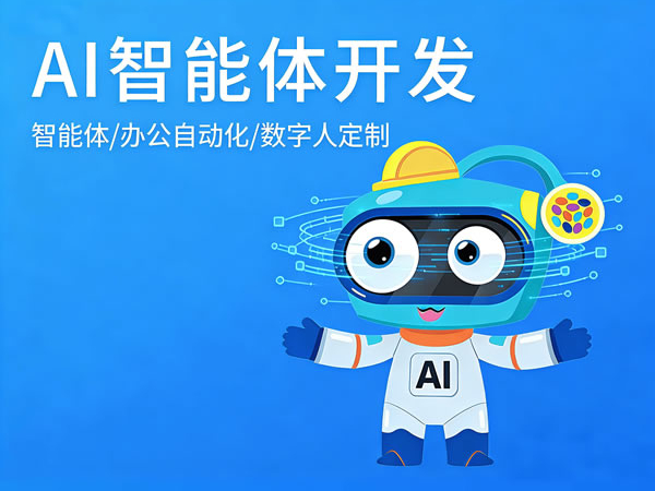 把AI用起来，而不是把AI挂起来