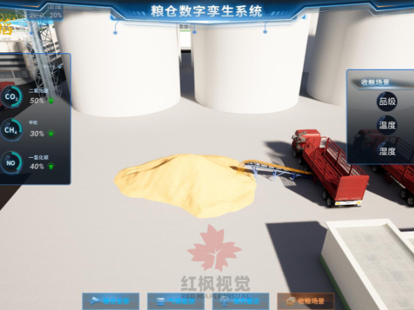 空间管控平台四层能力：从三维建模到治理落地