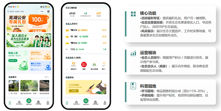 开明智拍2.png