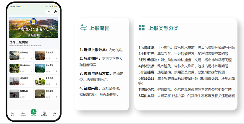 开明智拍3.png
