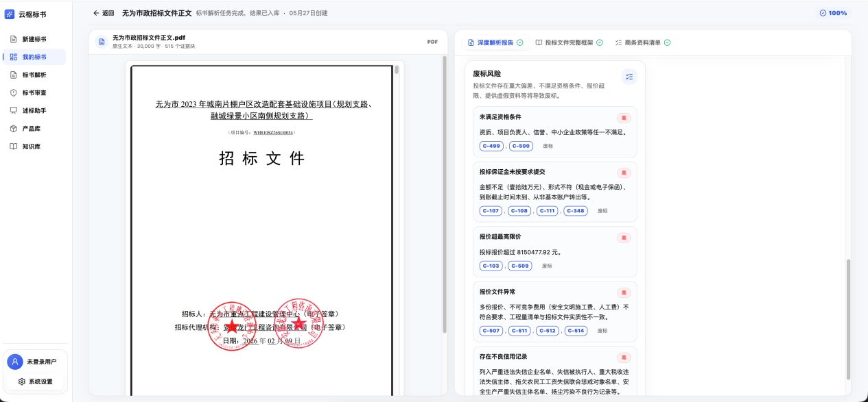 图片2.png